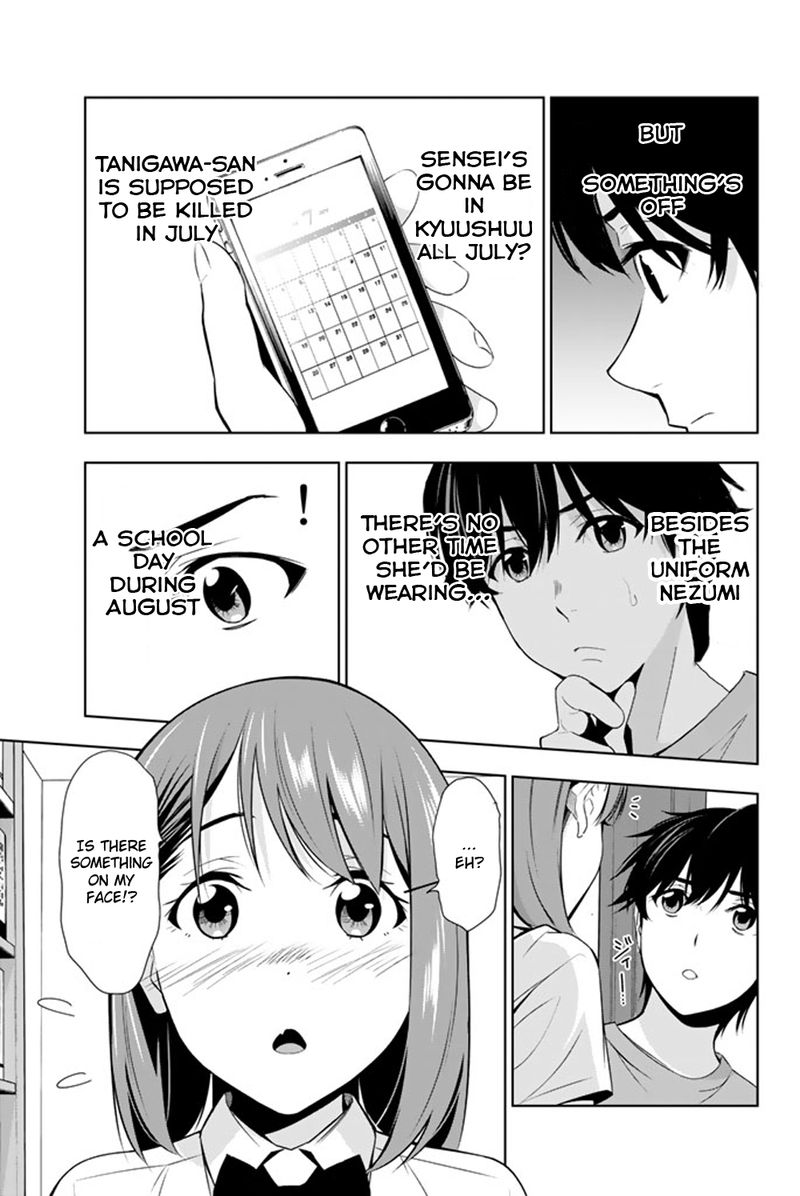 Kimi Ga Shinu Natsu Ni 24 31