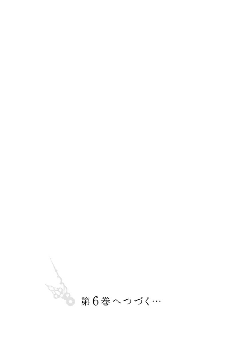 Kimi Ga Shinu Natsu Ni 24 37