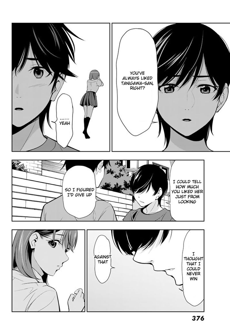 Kimi Ga Shinu Natsu Ni 25 11