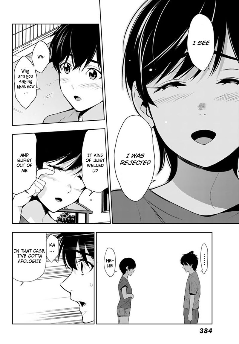 Kimi Ga Shinu Natsu Ni 25 19