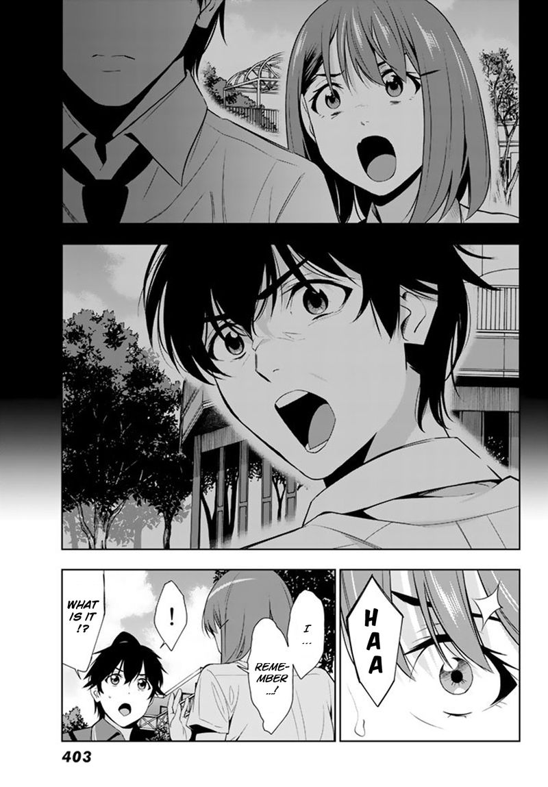 Kimi Ga Shinu Natsu Ni 25 38
