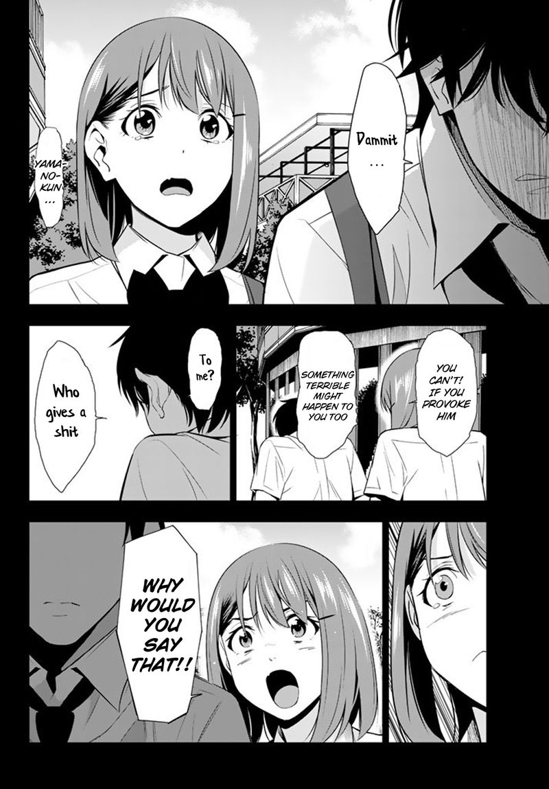 Kimi Ga Shinu Natsu Ni 26 10