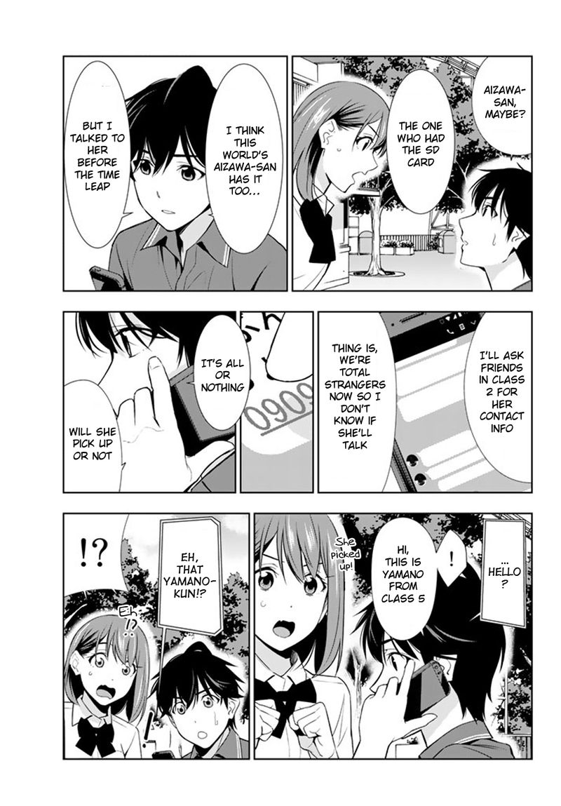 Kimi Ga Shinu Natsu Ni 26 15