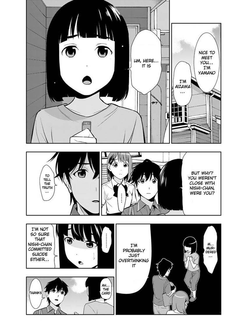 Kimi Ga Shinu Natsu Ni 26 19