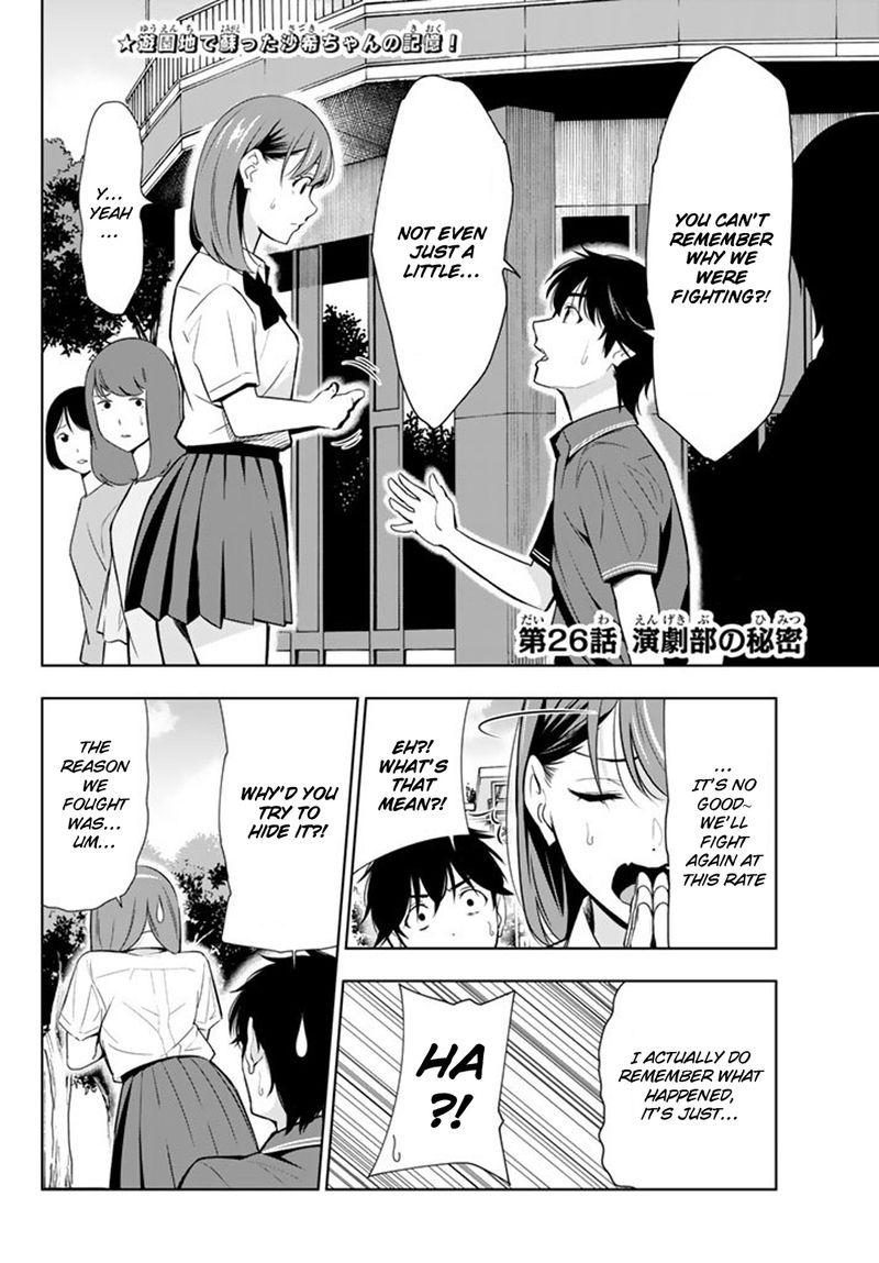 Kimi Ga Shinu Natsu Ni 26 2