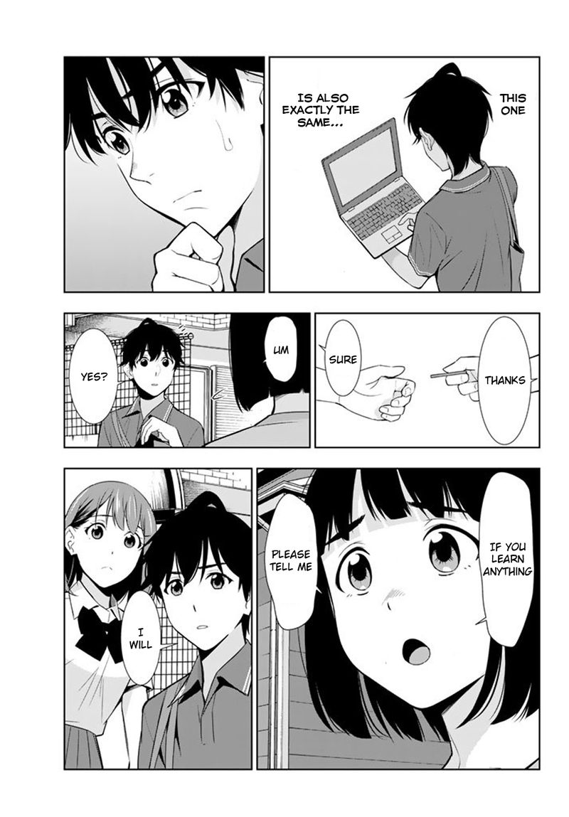 Kimi Ga Shinu Natsu Ni 26 21