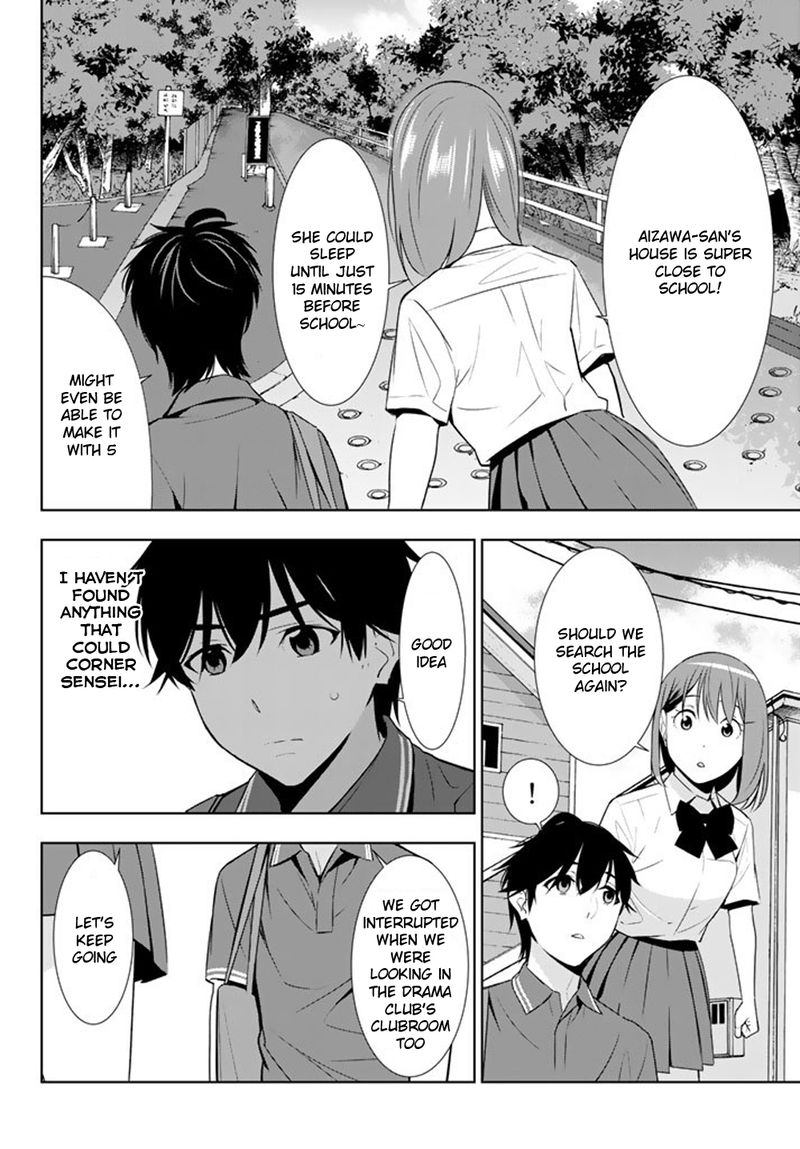 Kimi Ga Shinu Natsu Ni 26 22
