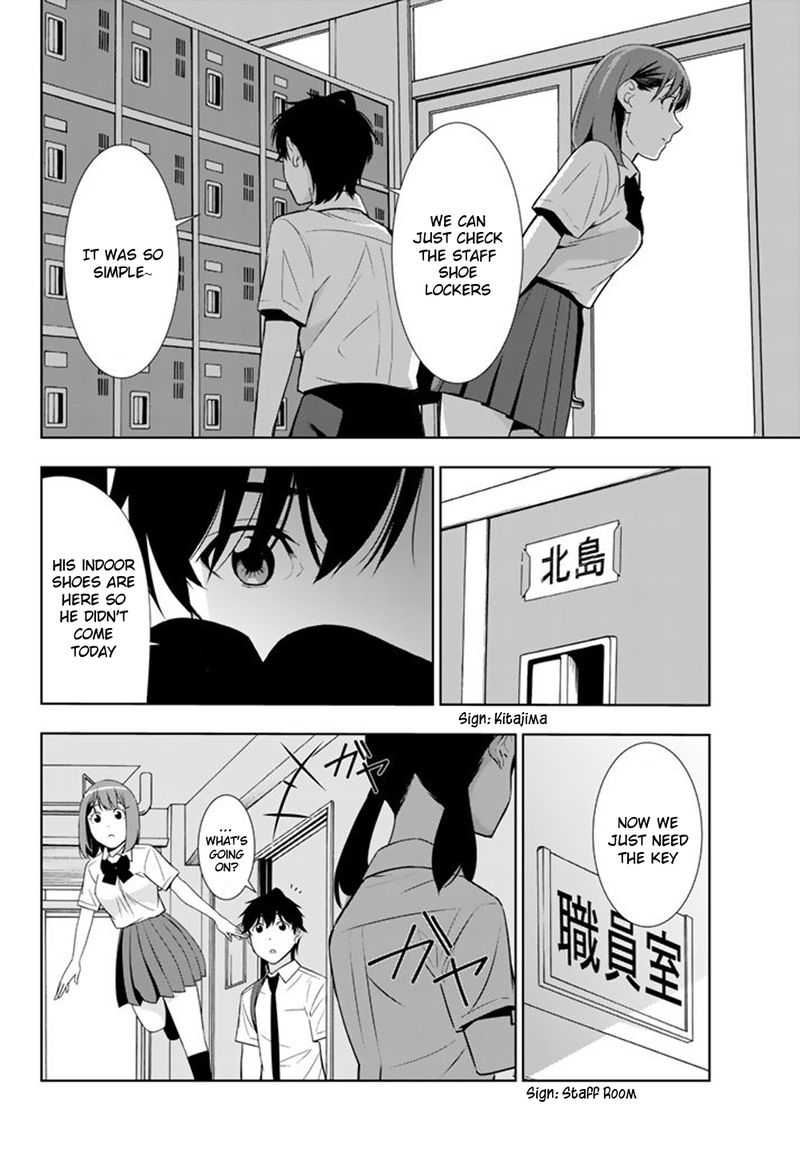 Kimi Ga Shinu Natsu Ni 26 24
