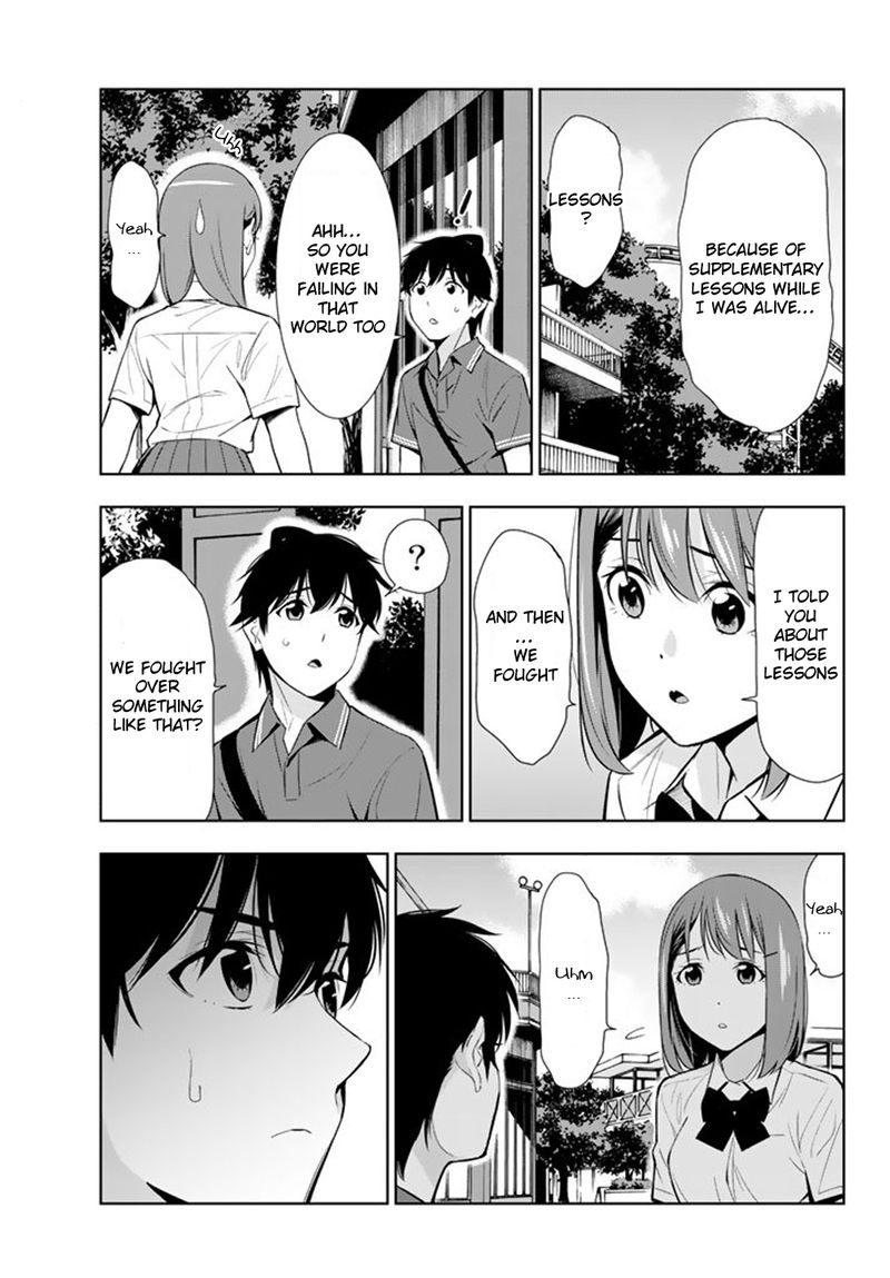 Kimi Ga Shinu Natsu Ni 26 3