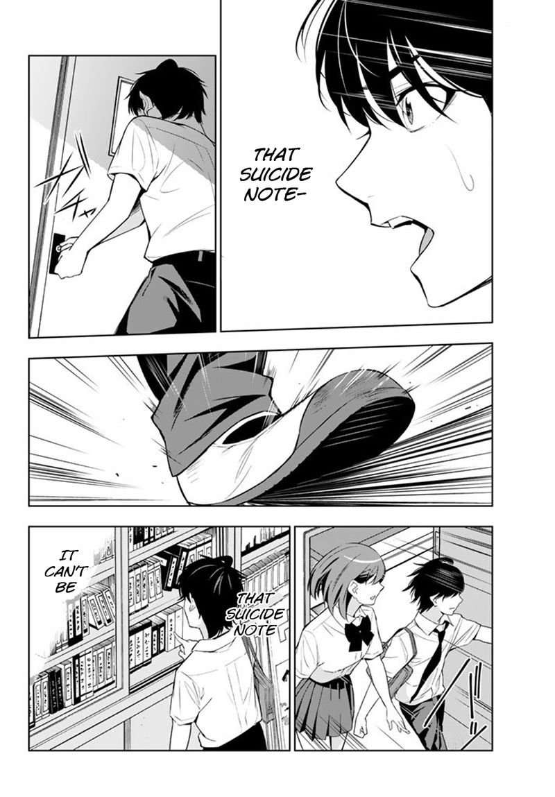 Kimi Ga Shinu Natsu Ni 26 30