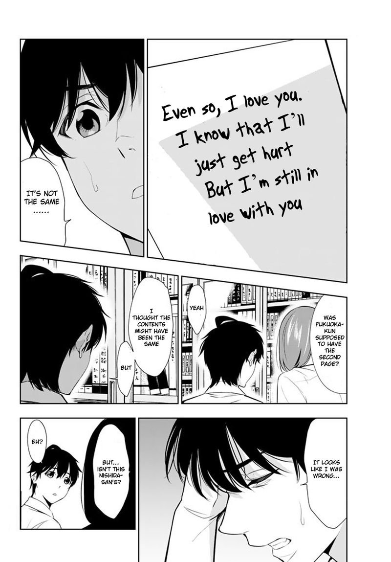 Kimi Ga Shinu Natsu Ni 26 32