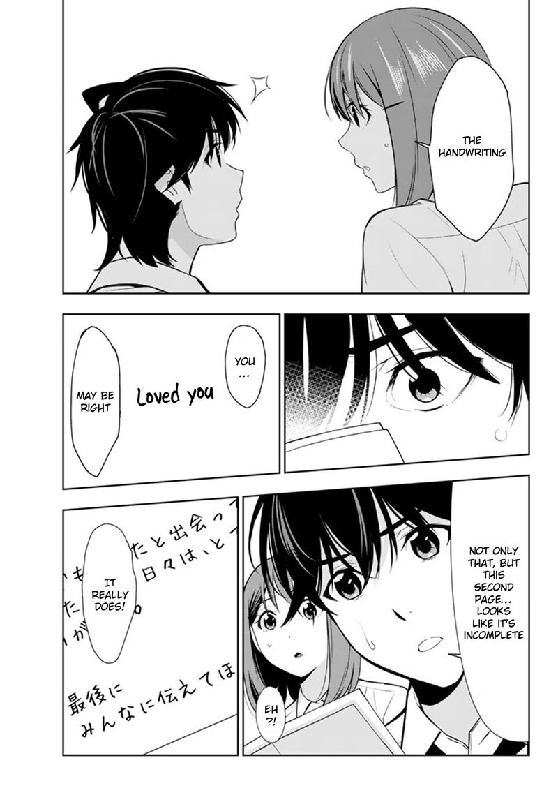 Kimi Ga Shinu Natsu Ni 26 33