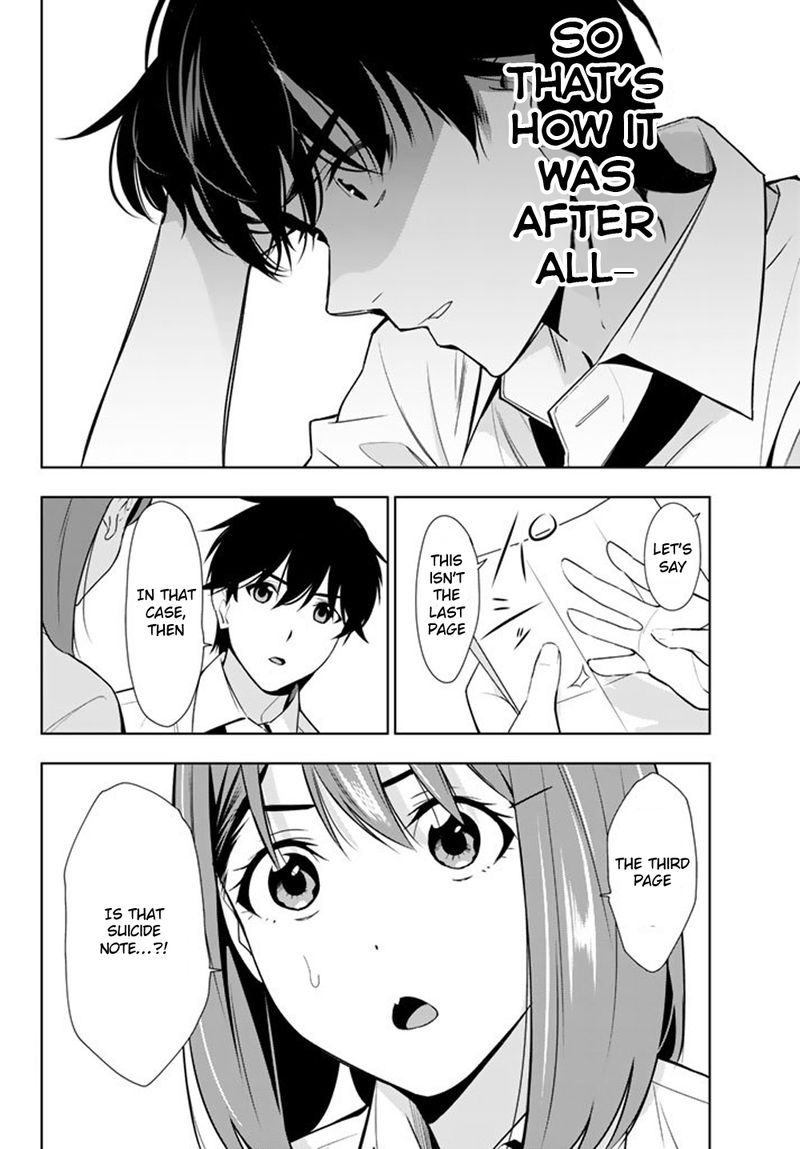 Kimi Ga Shinu Natsu Ni 26 34