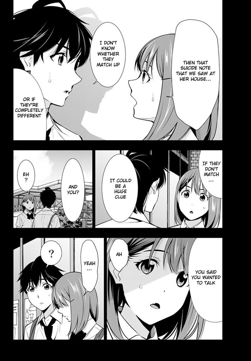 Kimi Ga Shinu Natsu Ni 26 6