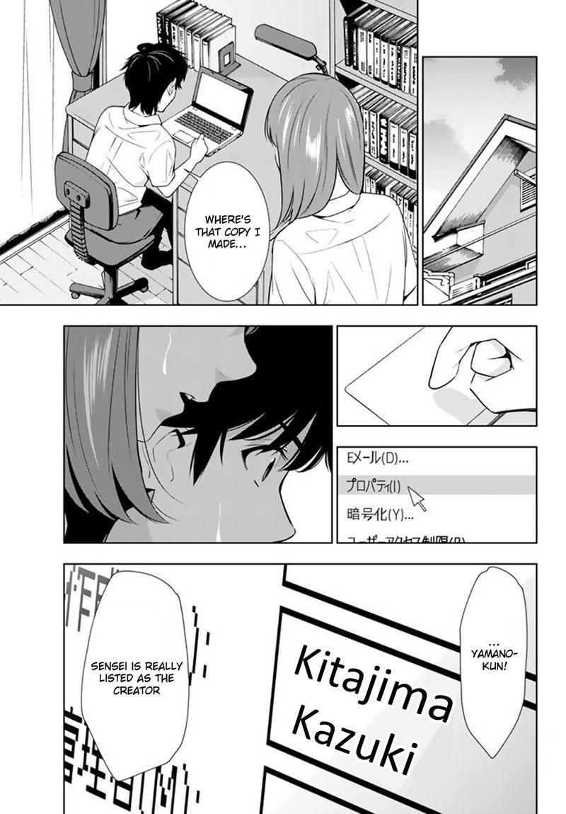 Kimi Ga Shinu Natsu Ni 27 11