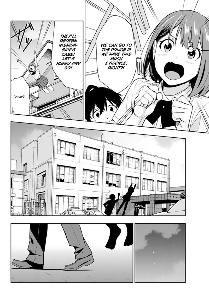 Kimi Ga Shinu Natsu Ni 27 12