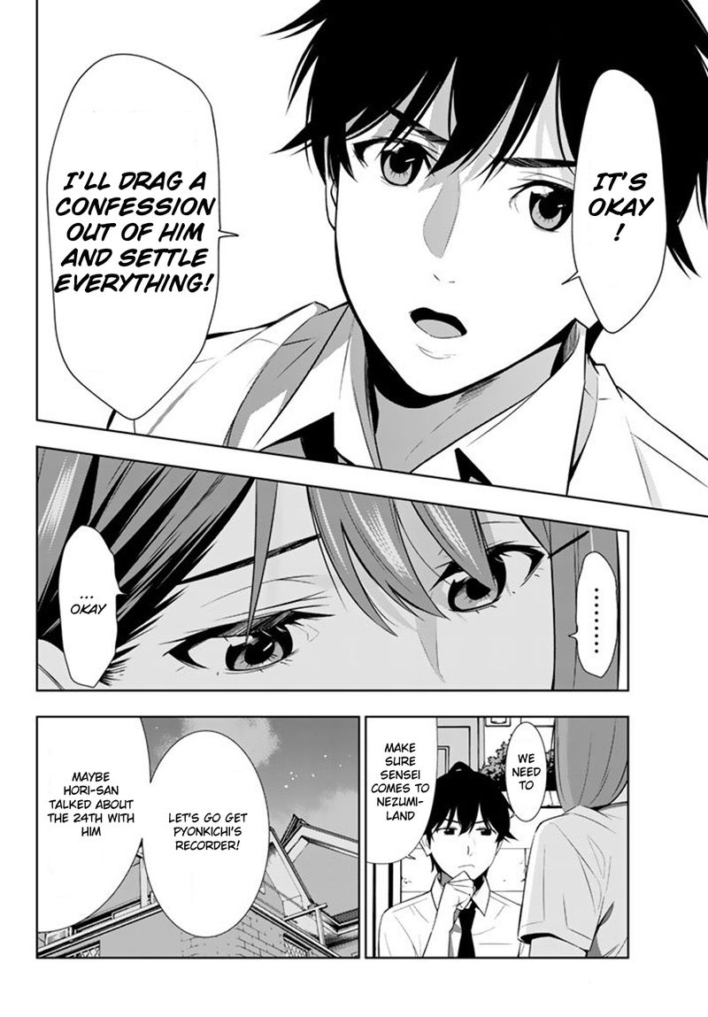 Kimi Ga Shinu Natsu Ni 27 16