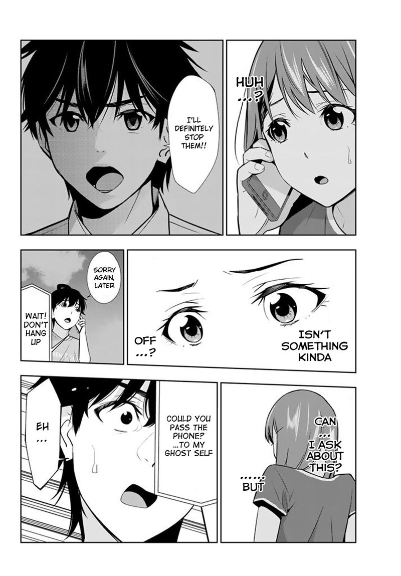 Kimi Ga Shinu Natsu Ni 27 18