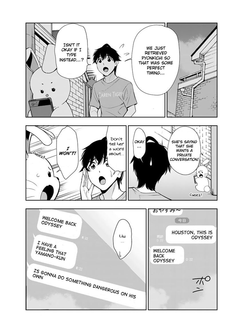 Kimi Ga Shinu Natsu Ni 27 19