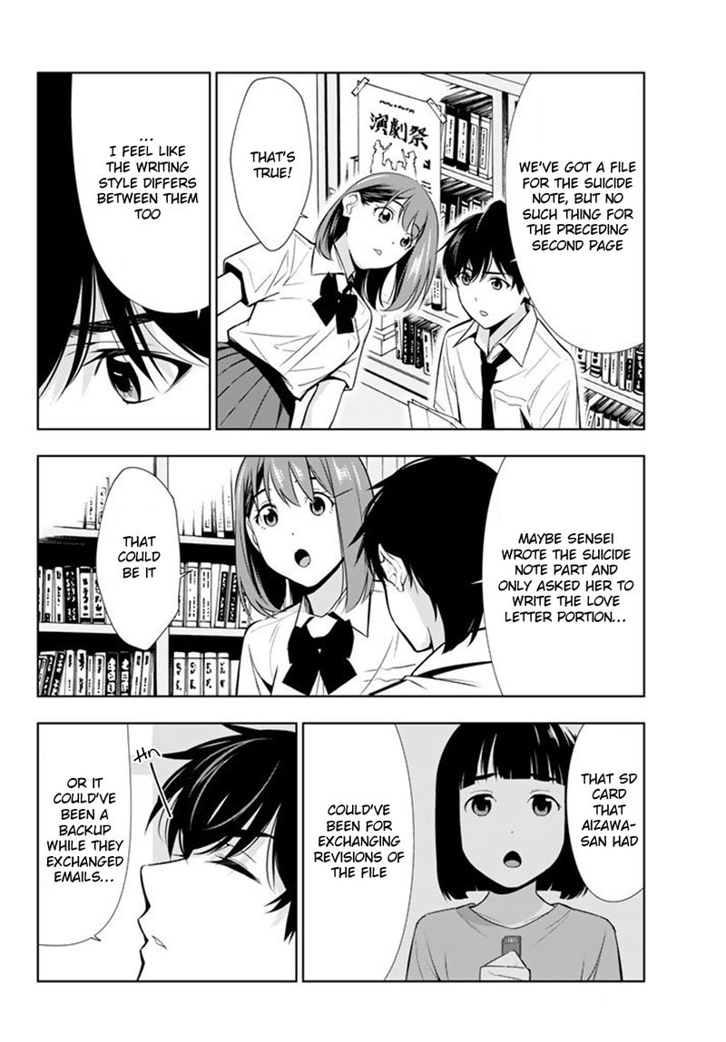 Kimi Ga Shinu Natsu Ni 27 2
