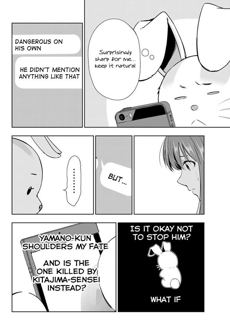 Kimi Ga Shinu Natsu Ni 27 20