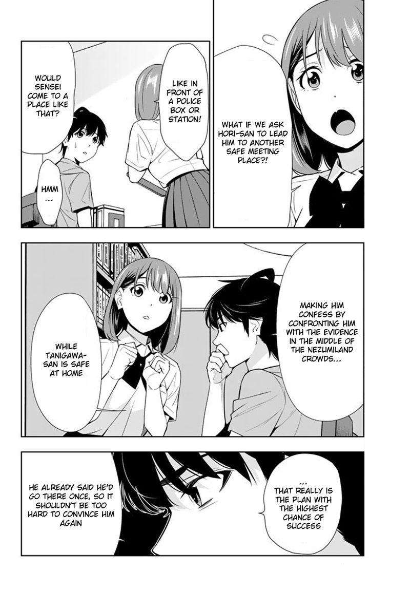 Kimi Ga Shinu Natsu Ni 27 26