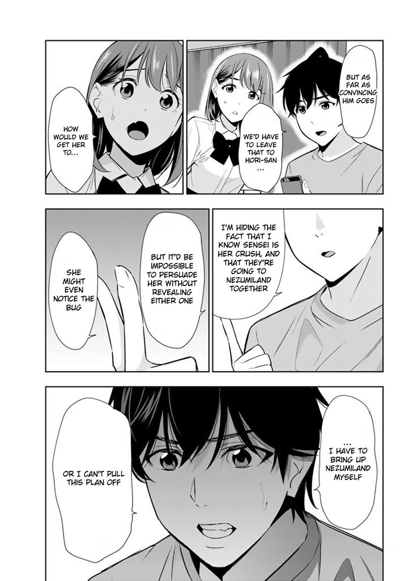 Kimi Ga Shinu Natsu Ni 27 27