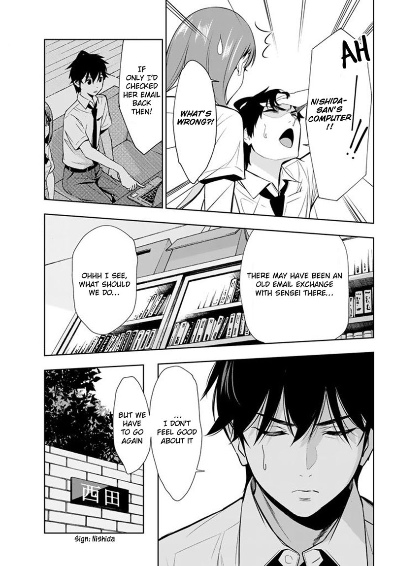 Kimi Ga Shinu Natsu Ni 27 3