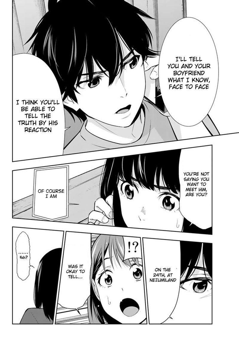 Kimi Ga Shinu Natsu Ni 27 30