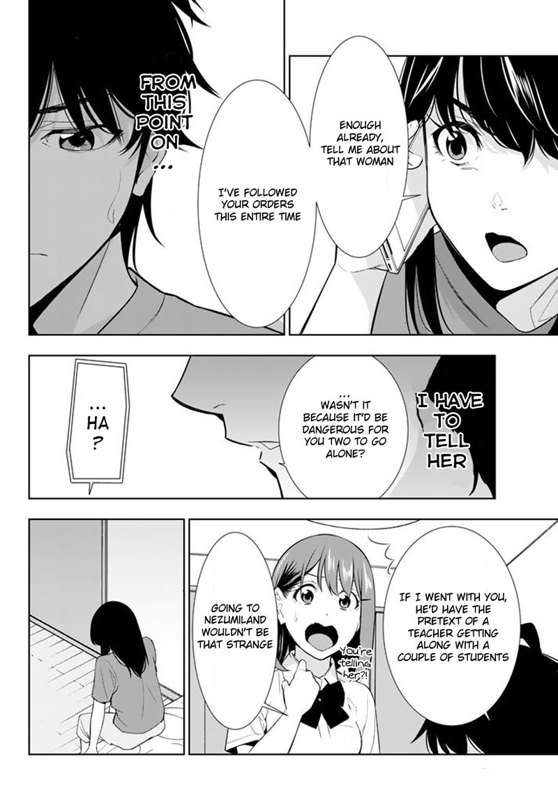 Kimi Ga Shinu Natsu Ni 27 32