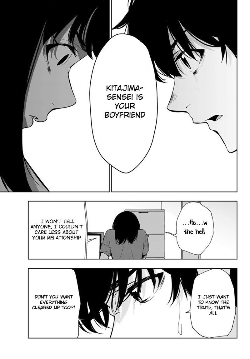 Kimi Ga Shinu Natsu Ni 27 33
