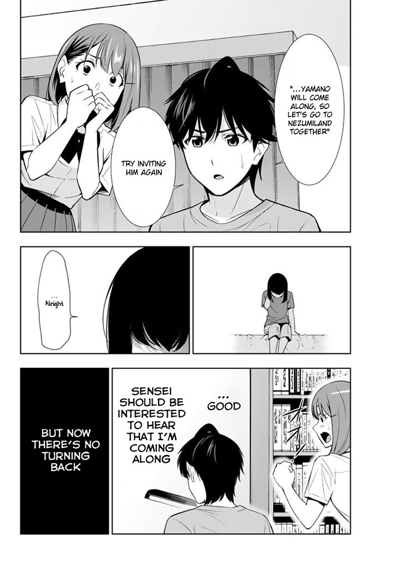 Kimi Ga Shinu Natsu Ni 27 34
