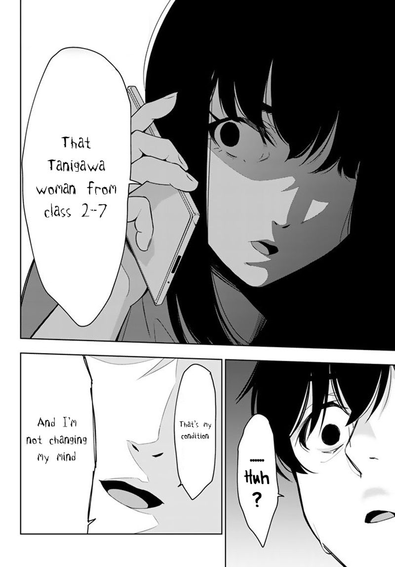 Kimi Ga Shinu Natsu Ni 27 36