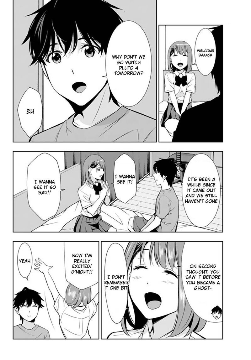 Kimi Ga Shinu Natsu Ni 28 12
