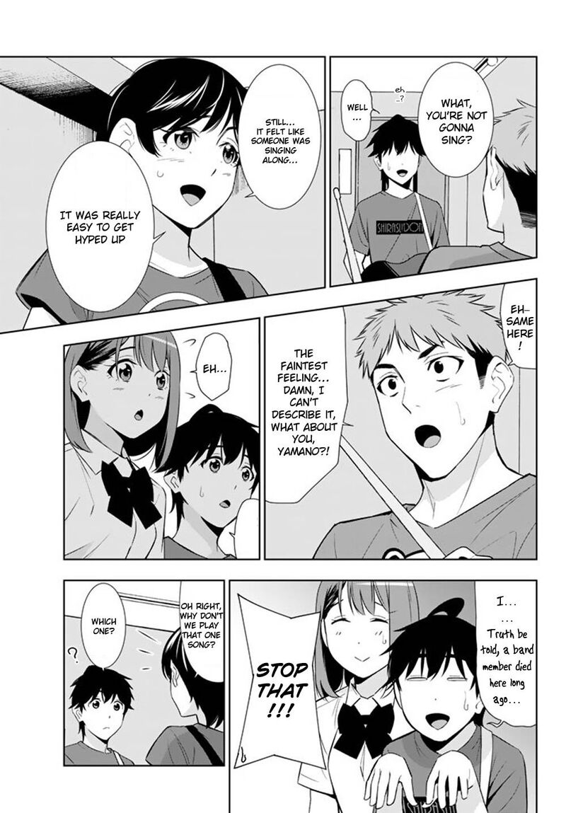 Kimi Ga Shinu Natsu Ni 28 21