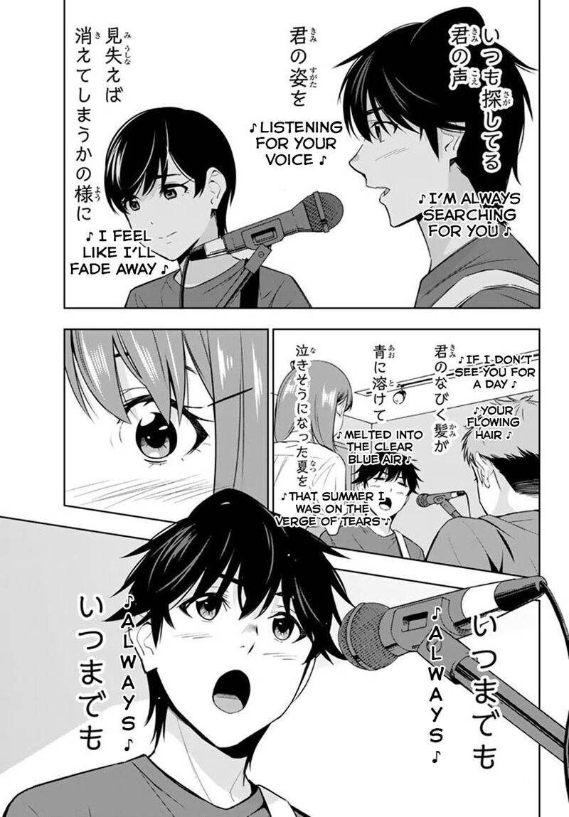 Kimi Ga Shinu Natsu Ni 28 23
