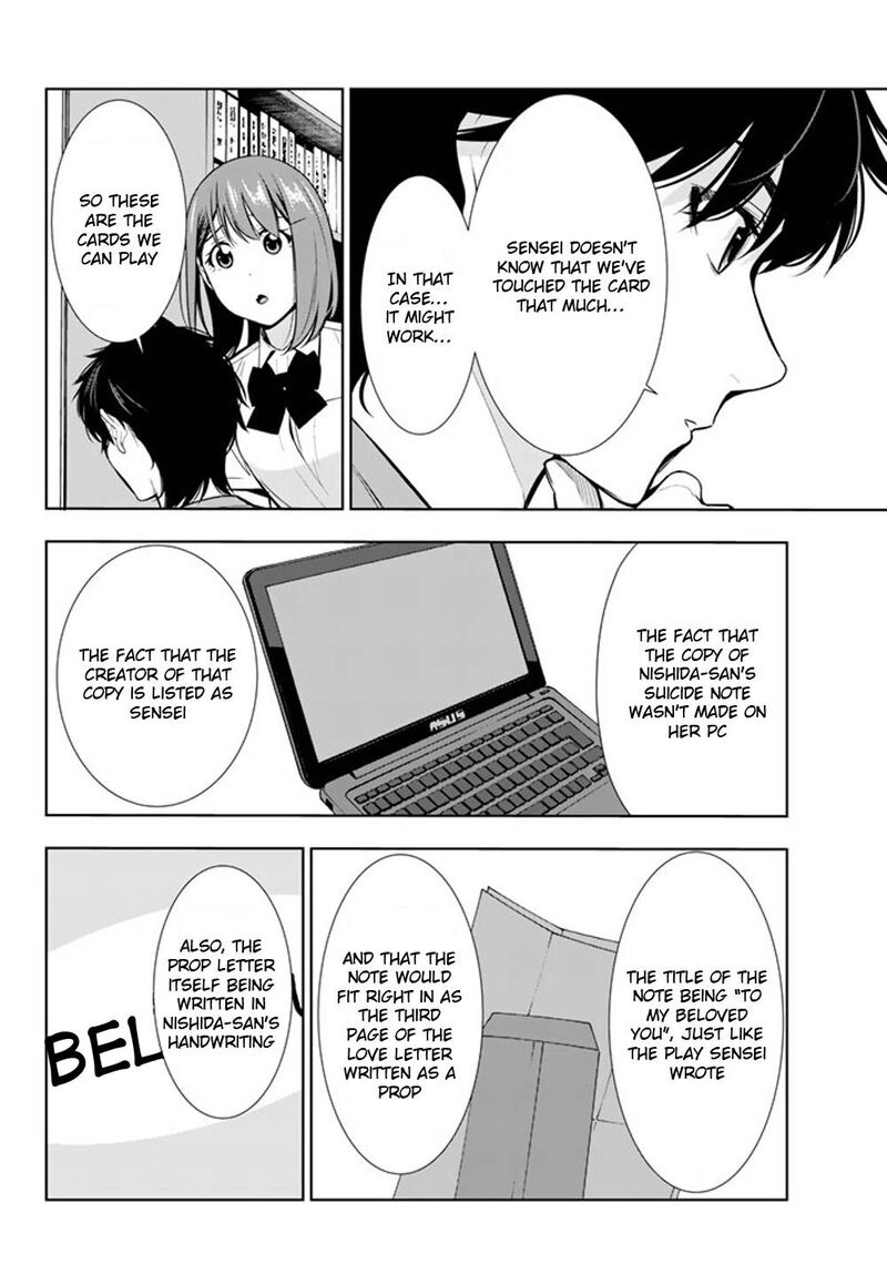 Kimi Ga Shinu Natsu Ni 28 6