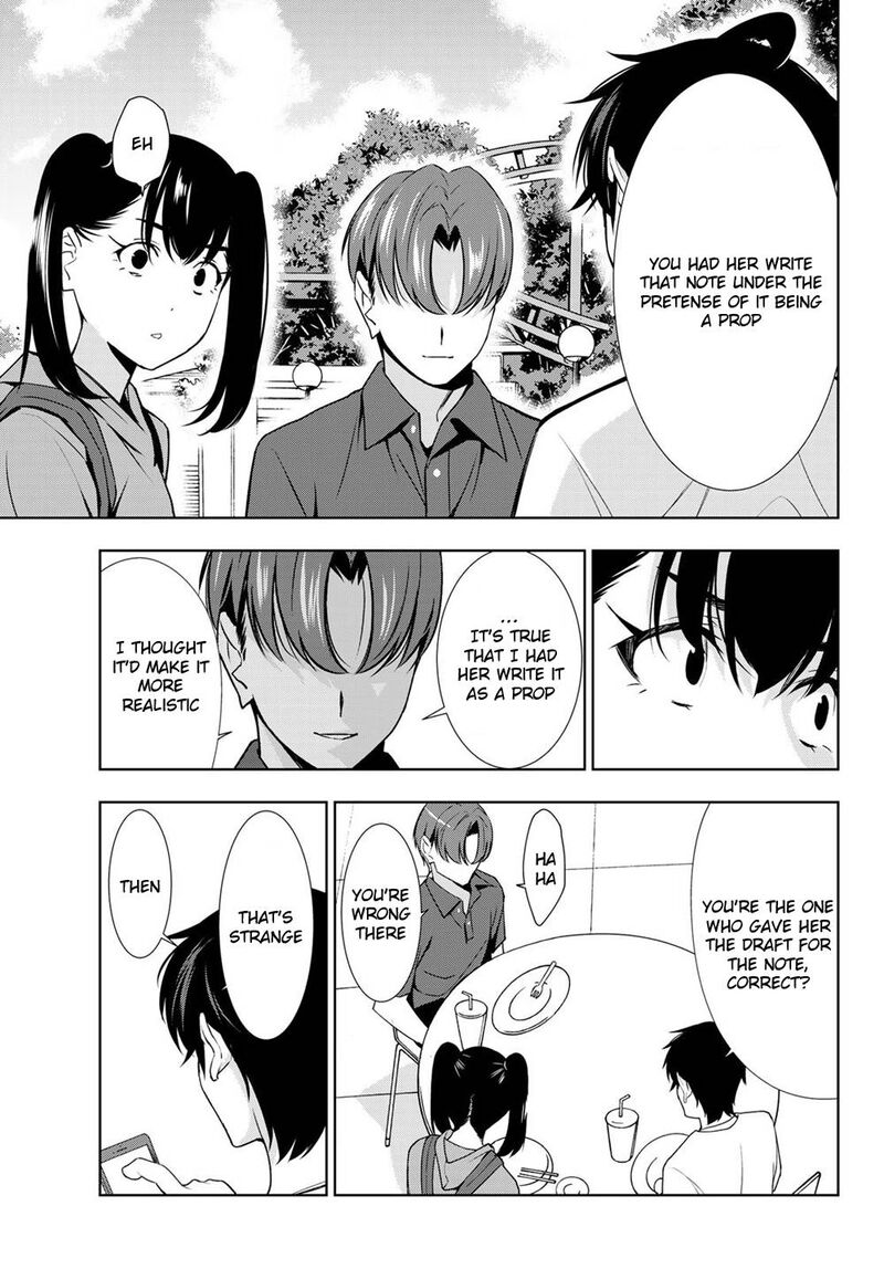 Kimi Ga Shinu Natsu Ni 29 13
