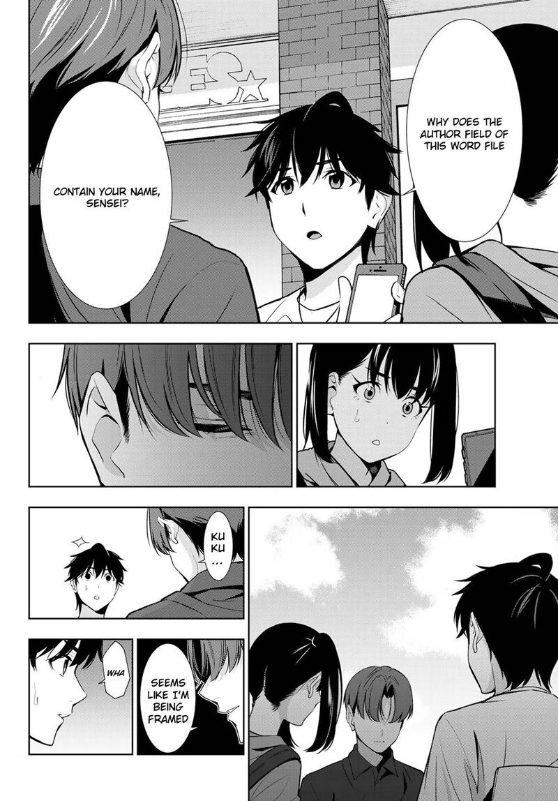 Kimi Ga Shinu Natsu Ni 29 14