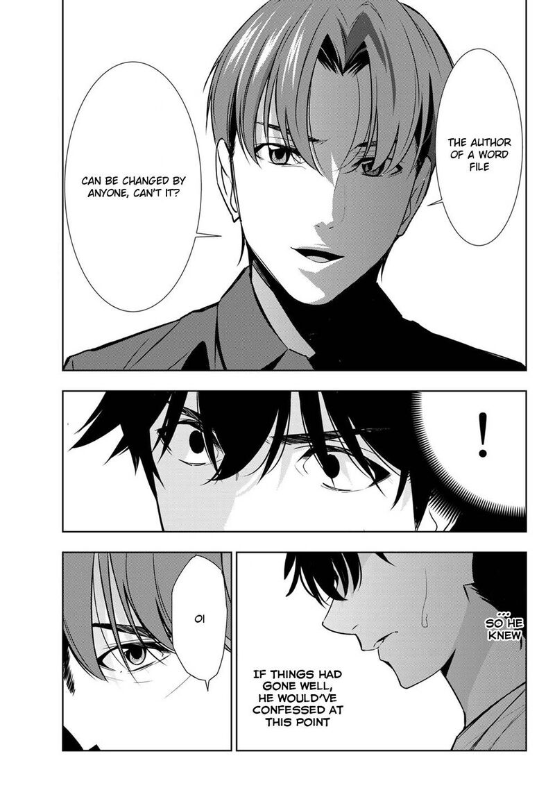 Kimi Ga Shinu Natsu Ni 29 15
