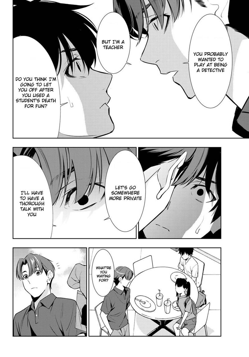 Kimi Ga Shinu Natsu Ni 29 16