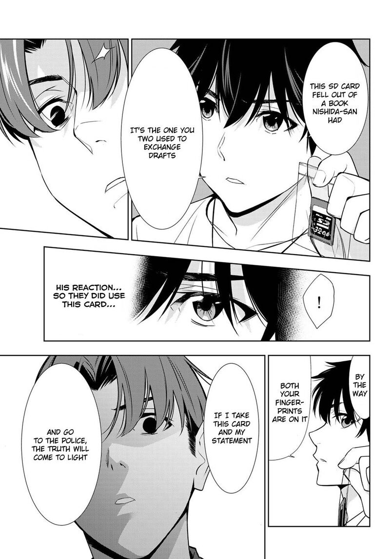 Kimi Ga Shinu Natsu Ni 29 17