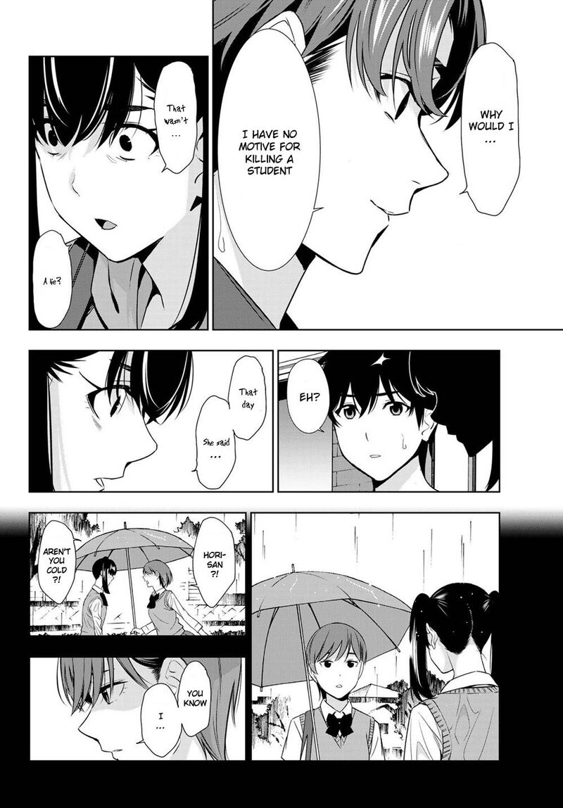 Kimi Ga Shinu Natsu Ni 29 18