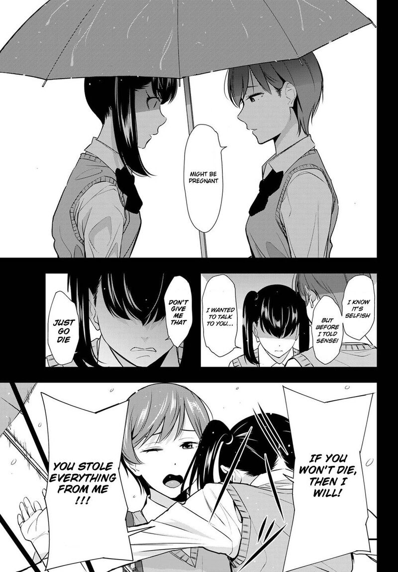 Kimi Ga Shinu Natsu Ni 29 19