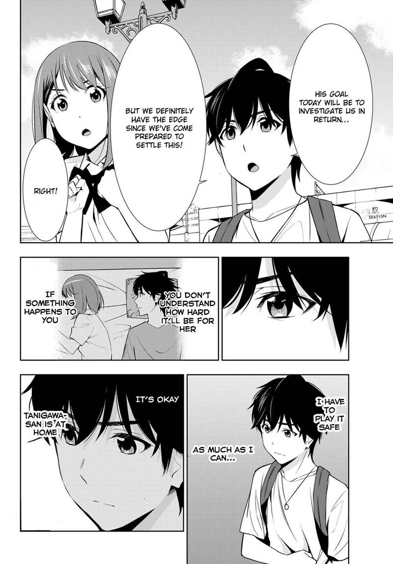 Kimi Ga Shinu Natsu Ni 29 2