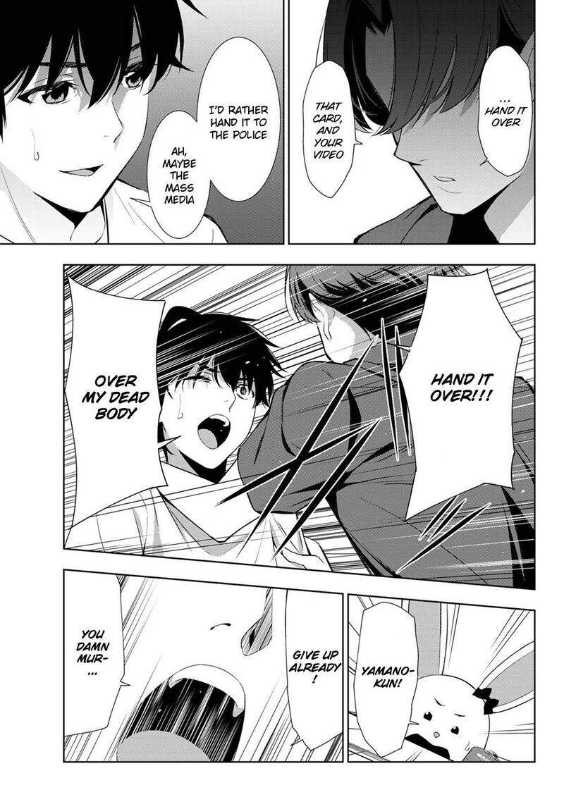 Kimi Ga Shinu Natsu Ni 29 23