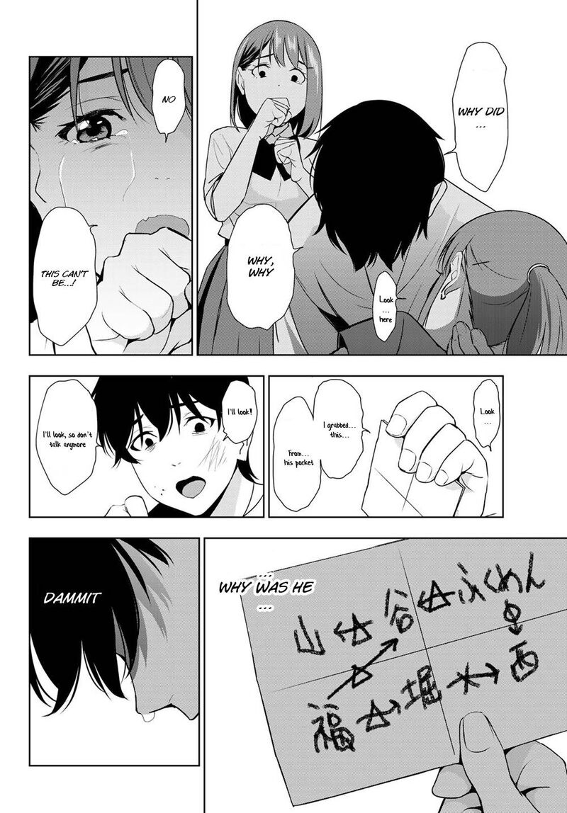 Kimi Ga Shinu Natsu Ni 29 31