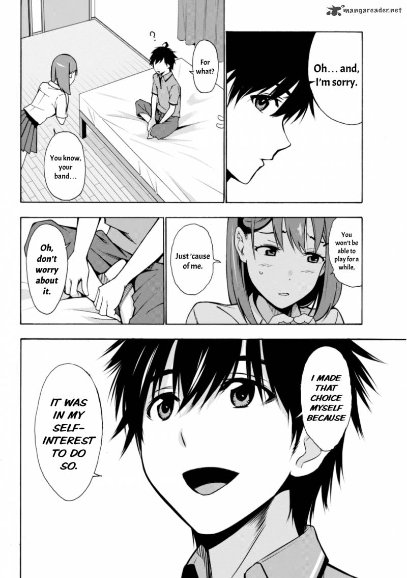 Kimi Ga Shinu Natsu Ni 3 13