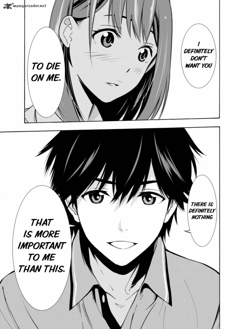 Kimi Ga Shinu Natsu Ni 3 14