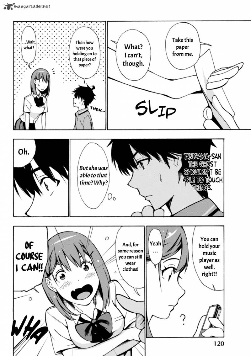 Kimi Ga Shinu Natsu Ni 3 17